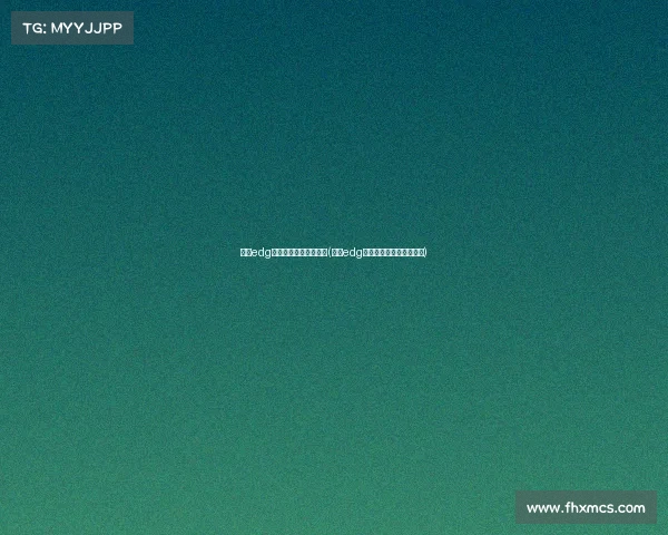 广州edg电子竞技俱乐部中文名(广州edg电子竞技俱乐部中文名字)